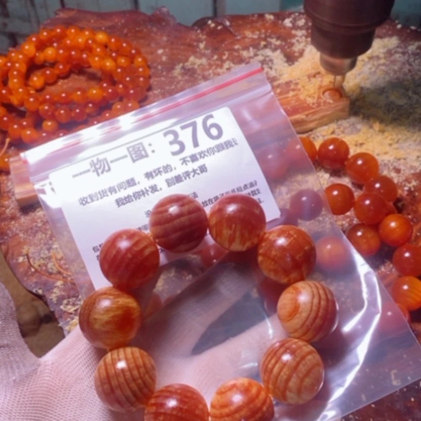 【闪购商品】松木（琥珀木）手串/手链