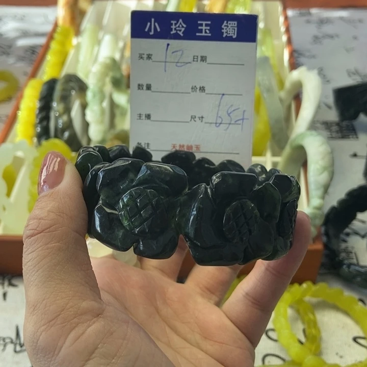 蛇纹石玉未镶嵌手镯