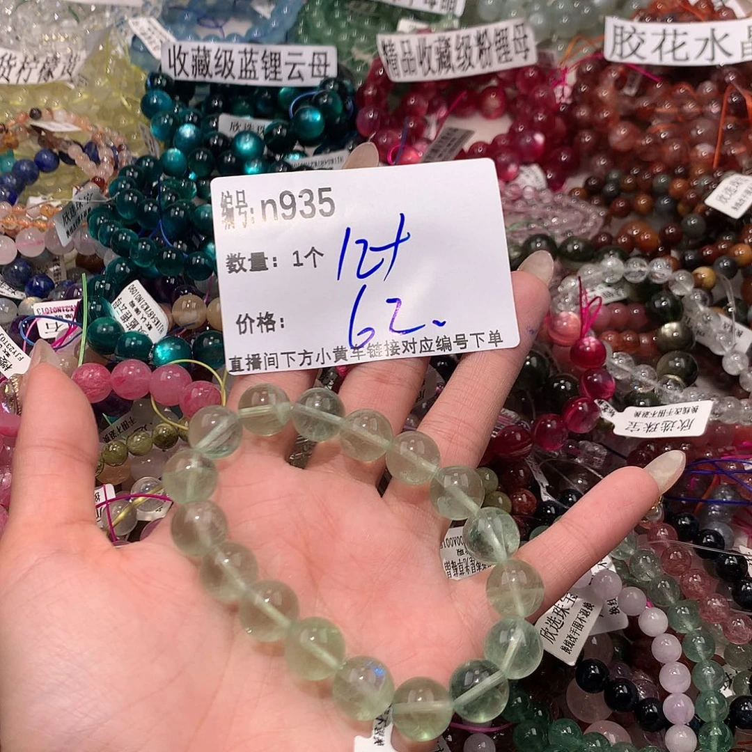 水晶手串未镶嵌935@……