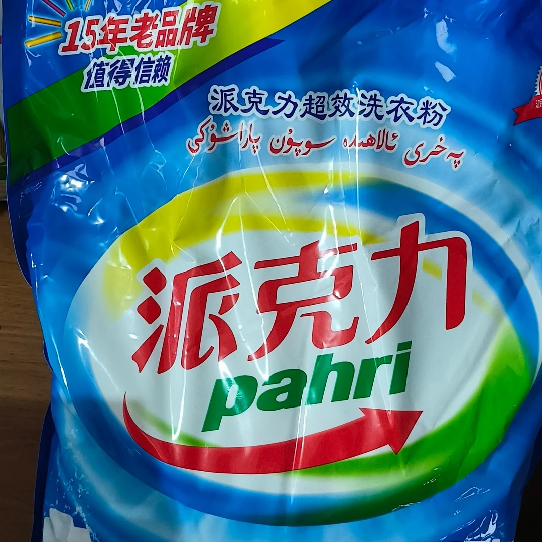 派克力 洗衣粉 1.308g