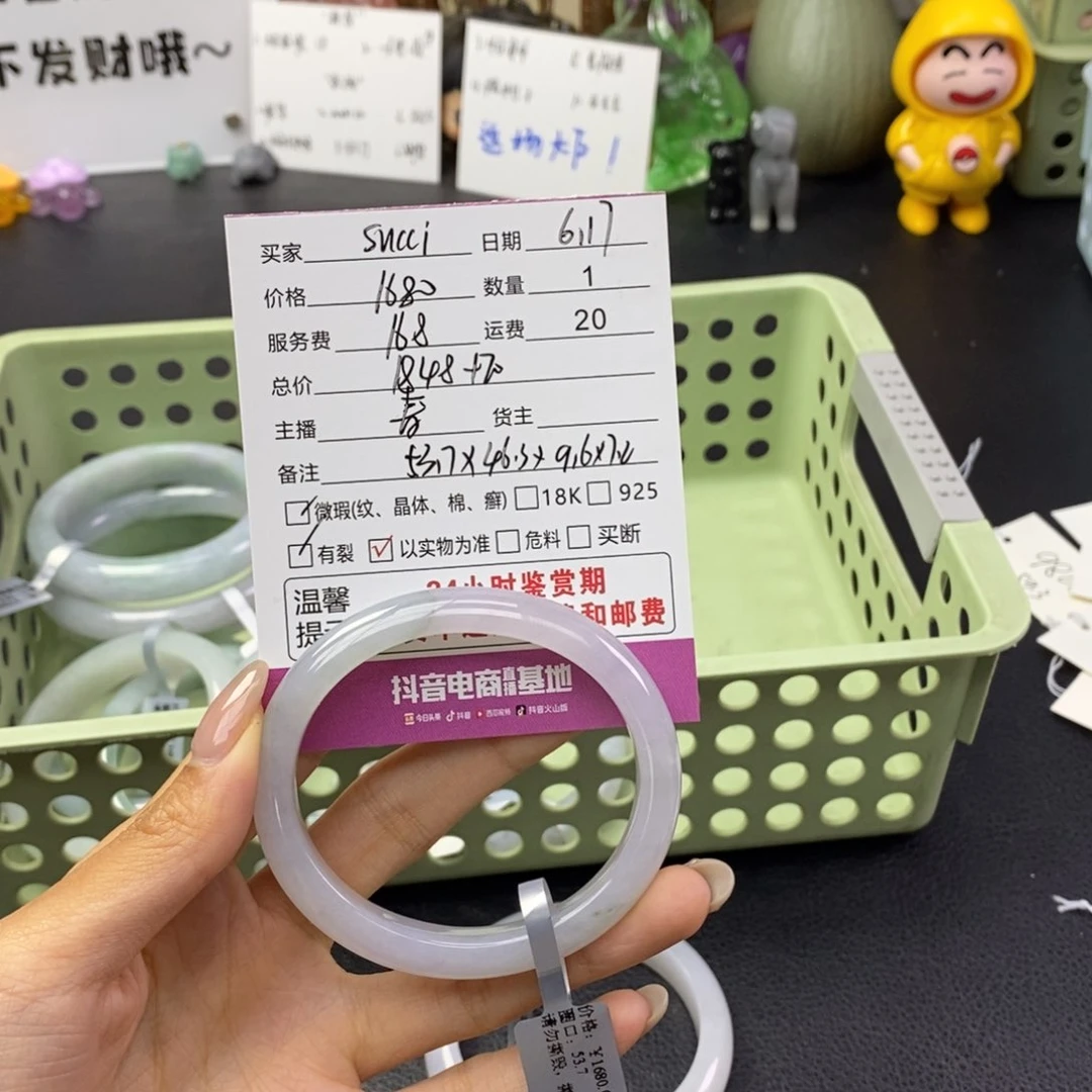 翡翠手镯未镶嵌S***i