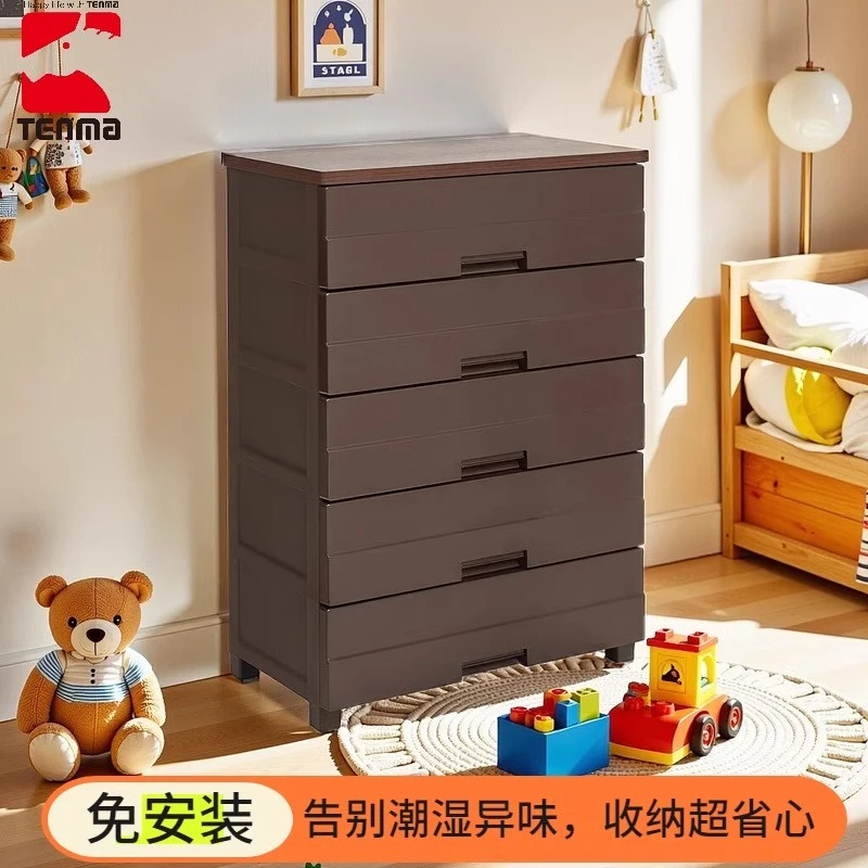 tenma天马宝宝衣柜玩具收纳柜多层抽屉式储物柜置物柜家用无甲醛