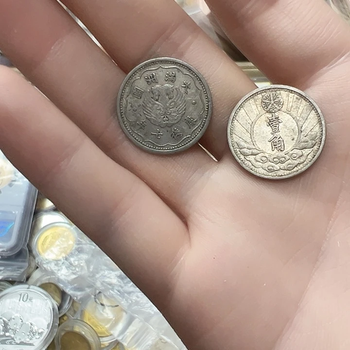 其他普通金属拍品。