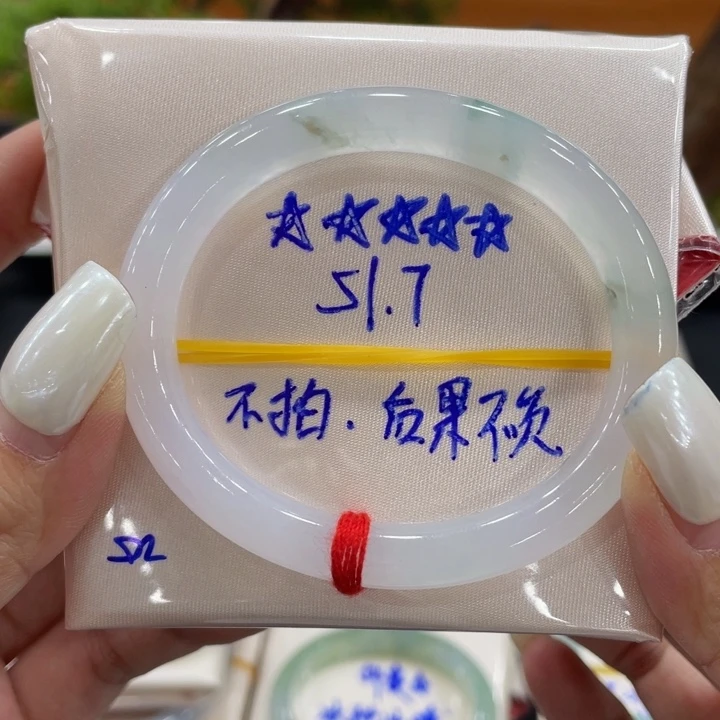 翡翠未镶嵌手镯缅甸翡翠