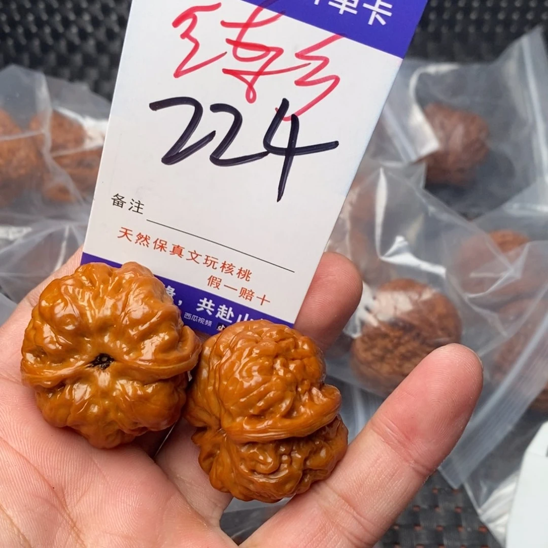 文玩核桃吊坠核桃