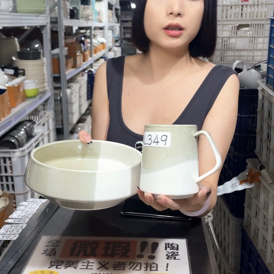 杯349             2碗2杯
