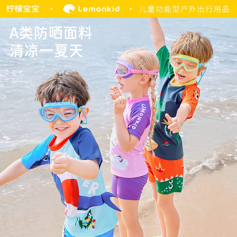 【柠檬宝宝】儿童泳衣男女款UFP50+防紫外线防晒泳装夏季分连体泳服