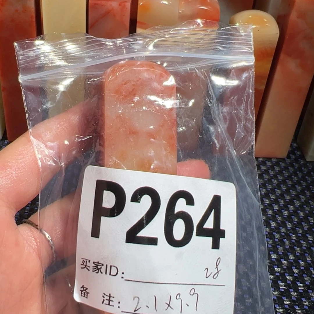 【闪购商品】寿山石印石竺***院老挝石