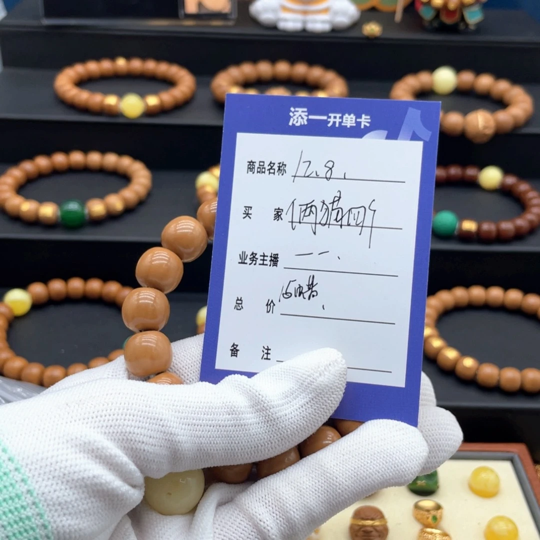 猴头核桃手串倆***贰猴头