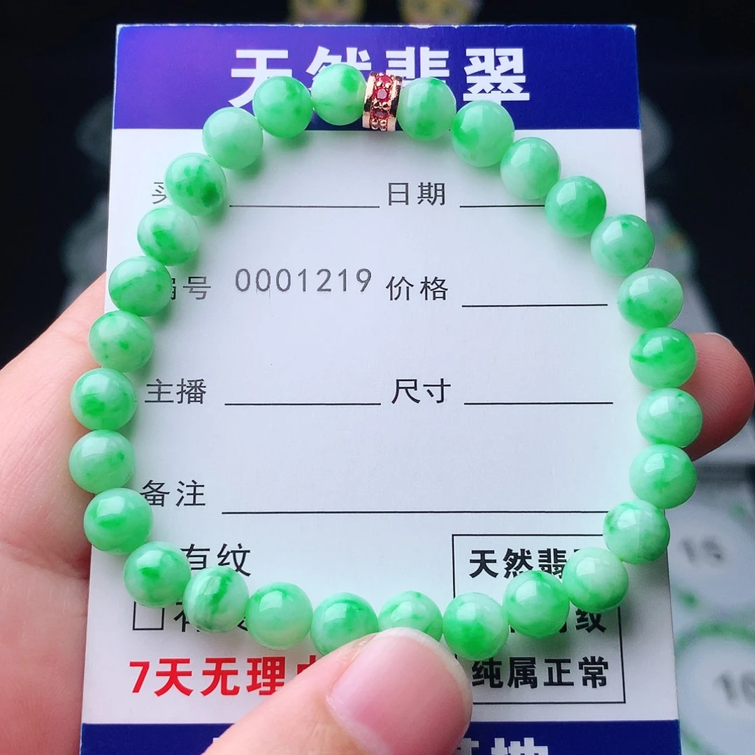 翡翠未镶嵌手链翡翠