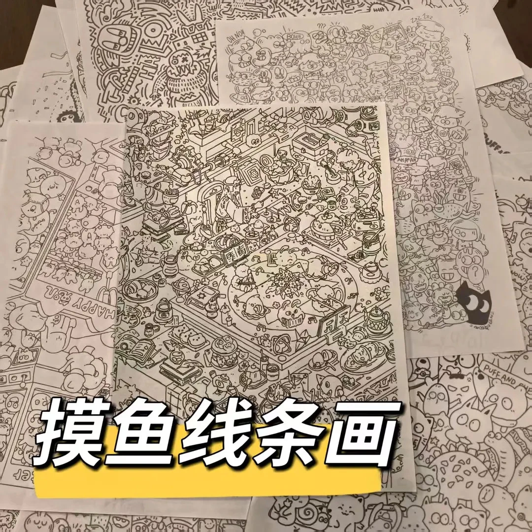上班摸鱼线条画控笔卡通画趣味临摹驾车个人用品