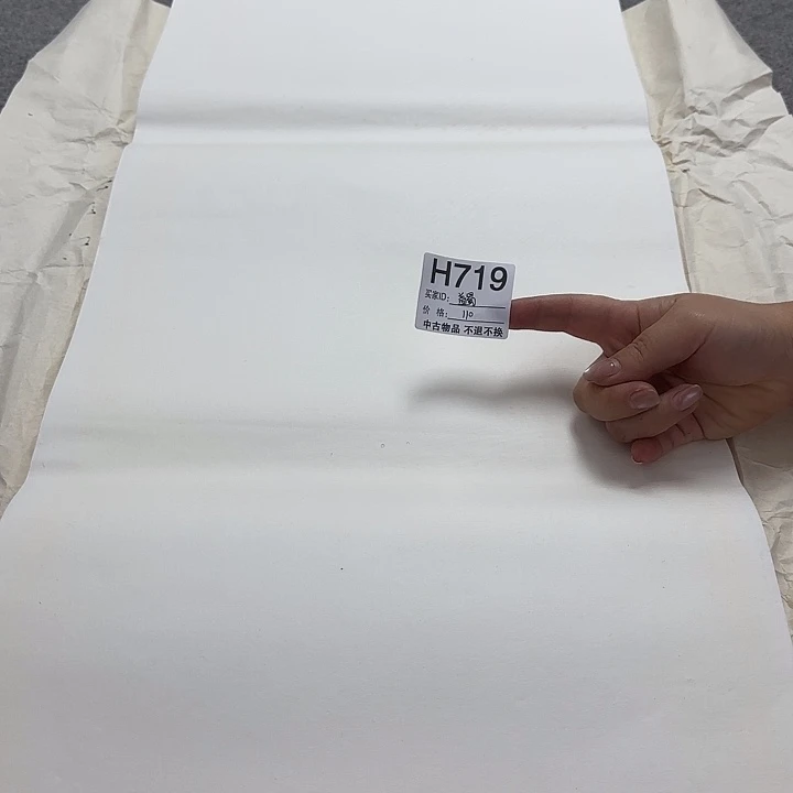 蠲***塵国画719 日本回流字画666