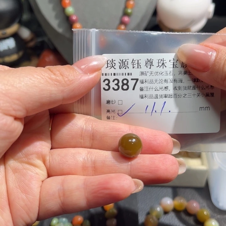 玛瑙/玉髓未镶嵌原矿盐源玛瑙产地直发