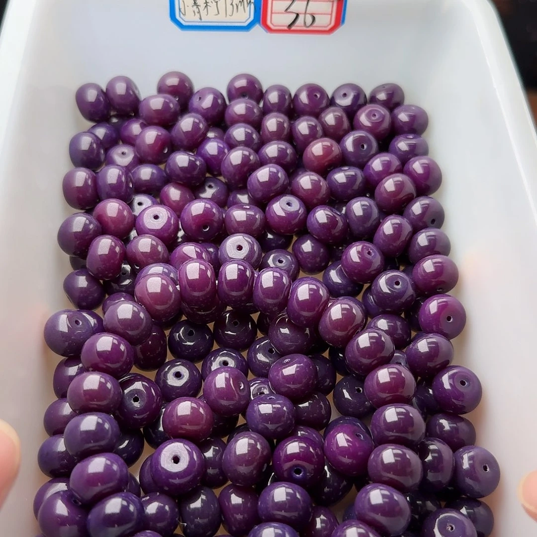 吊坠菩提根/象牙果50颗贵妃紫13苹果