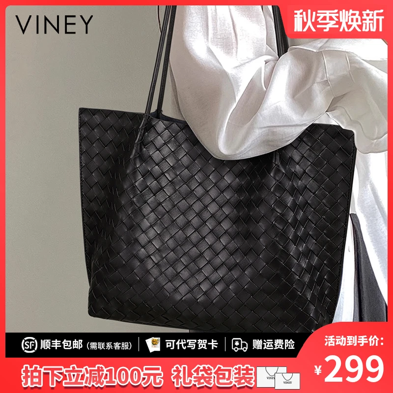 Viney真皮包包女大容量编织腋下单肩托特包生日礼物送女友送老婆