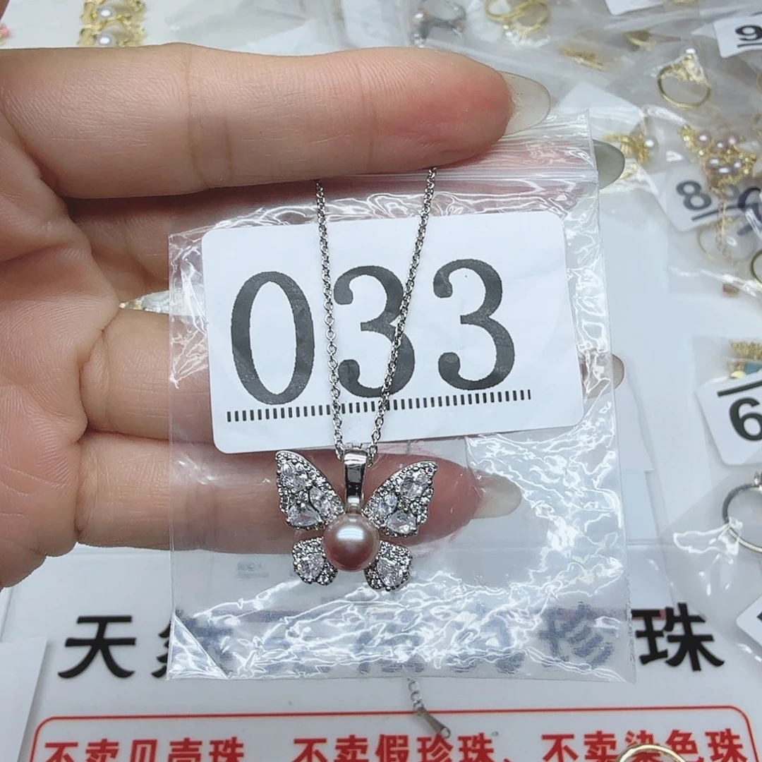 戒指合金淡水珍珠033