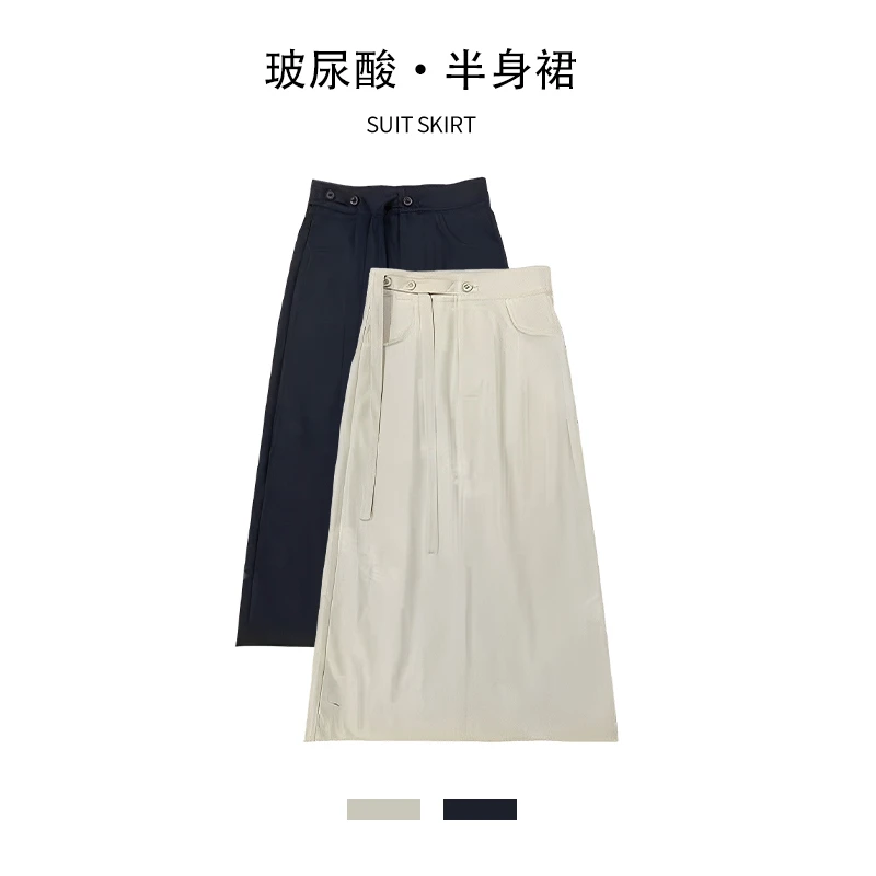 【玻尿酸】 夏季通勤高腰飘带设计半身裙女气质中长款裙子E0888