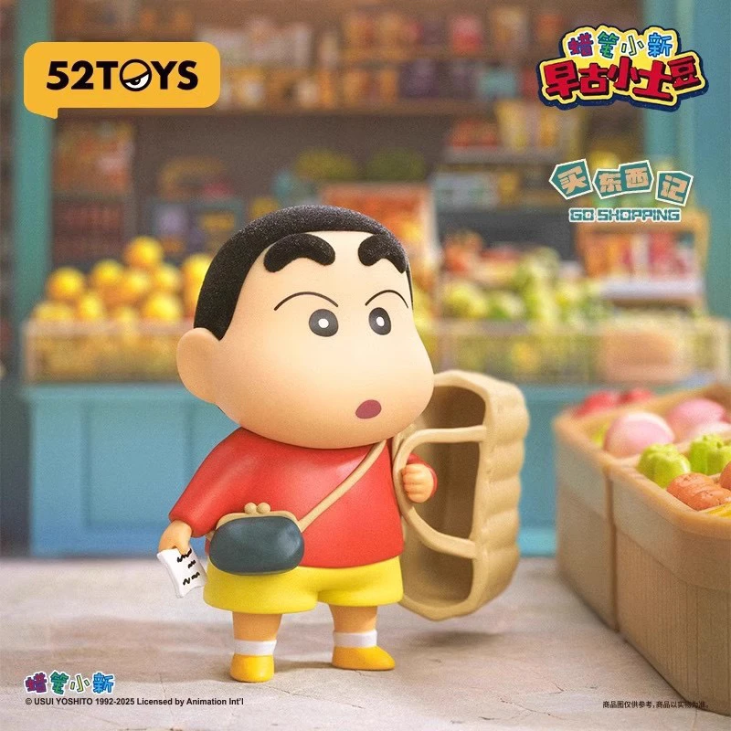 52正版早古小土豆古早蜡笔小新盲盒手办摆件