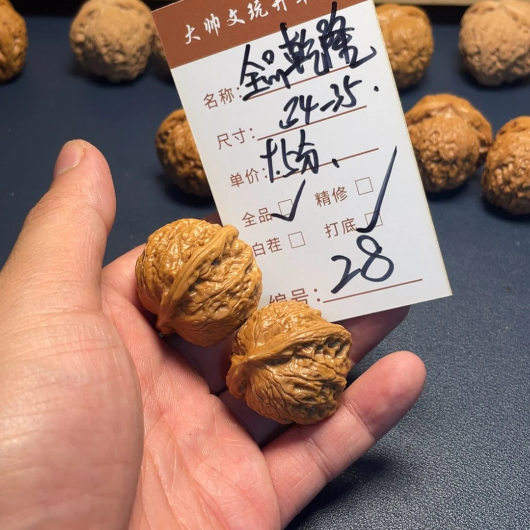 把件文玩核桃文玩核桃28