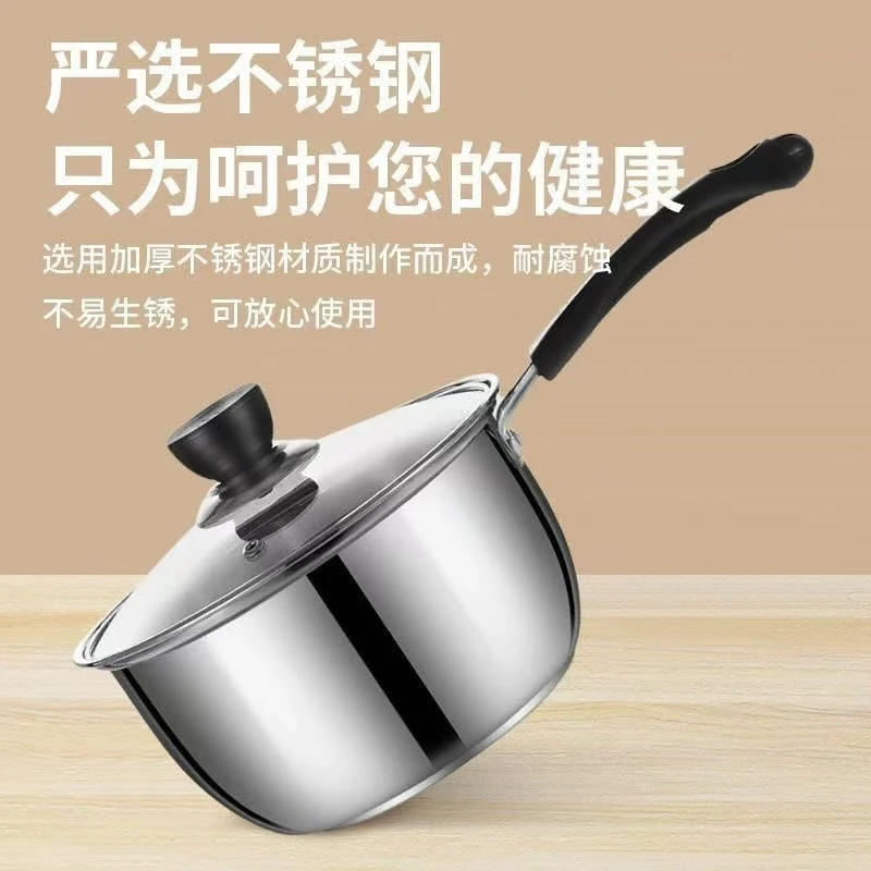 超厚食品级不锈钢锅奶锅家用煮面多功能婴儿牛奶辅食锅宝宝单手柄