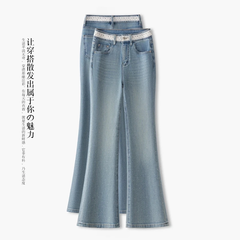 高级感显瘦微喇牛仔裤女春季2025新款蕾丝时尚高腰显瘦百搭喇叭裤
