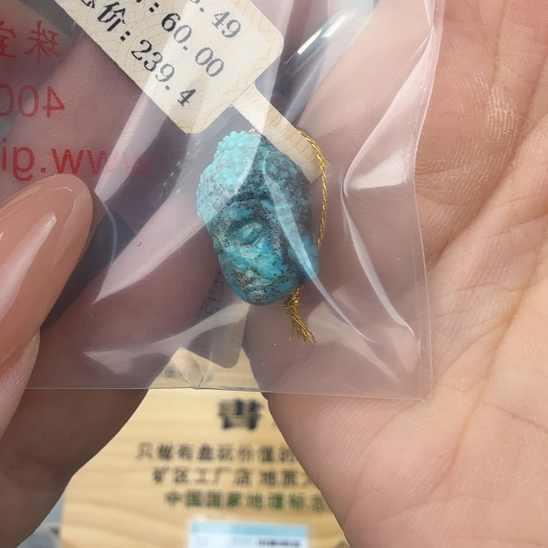 吾***为绿松石未镶嵌珠宝奇石
