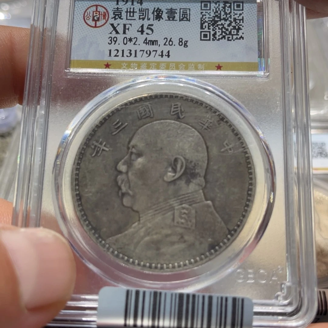 银下***饭皖韵大头银币一枚9744