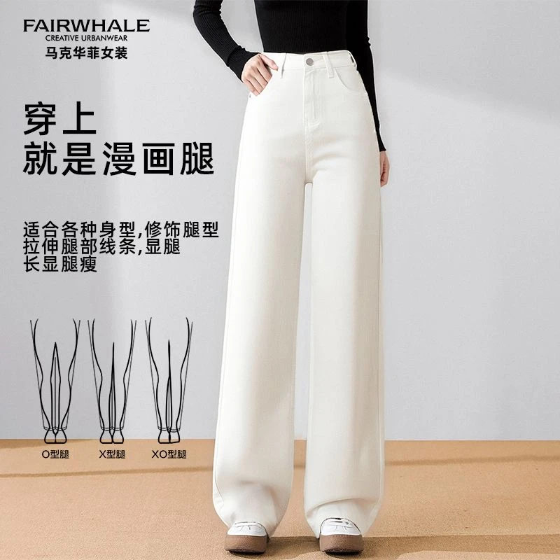 马克华菲女装新款时尚百搭通勤简约气质高腰牛仔裤F53022A530 aa