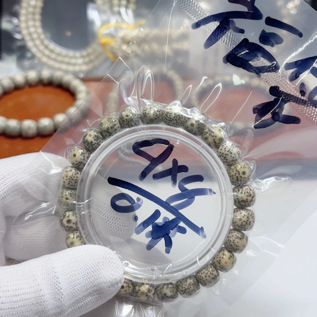 星月菩提吊坠加***柱一物一图2福利9左右单圈