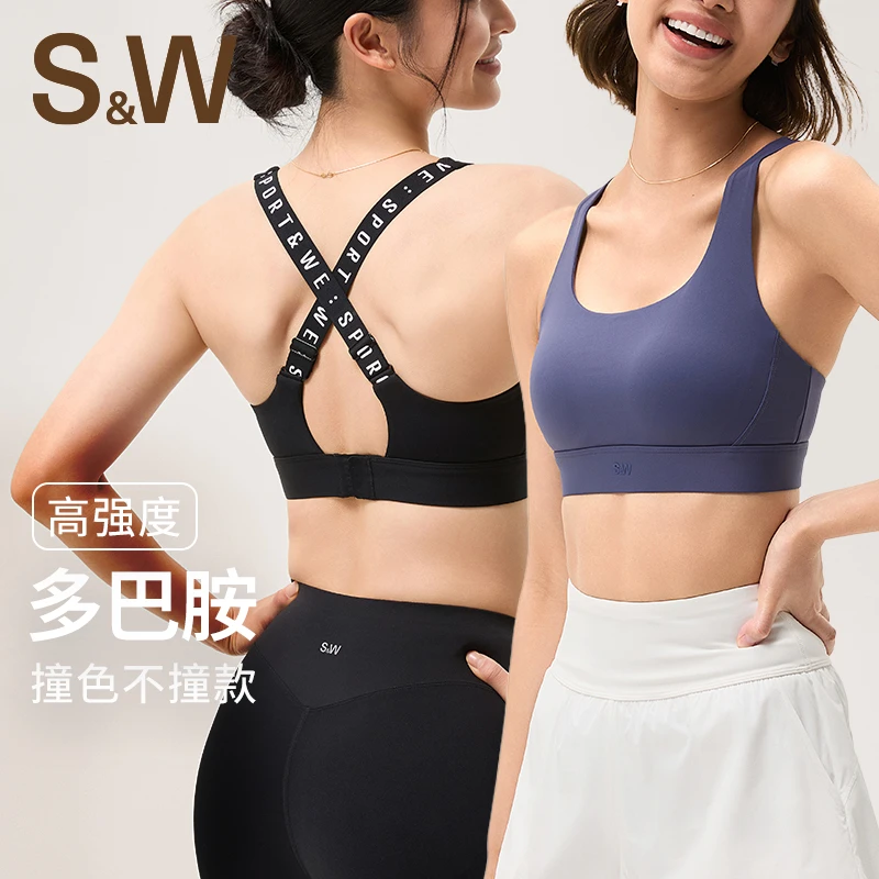 SW速惟夏季新款高强度运动透气专业裸感无痕时尚瑜伽训练美背8205