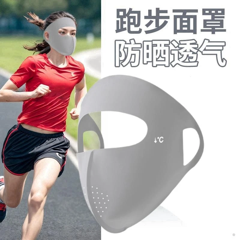 新款运动跑步马拉松打球专用面罩夏季女遮全脸防晒脸基尼口罩遮阳