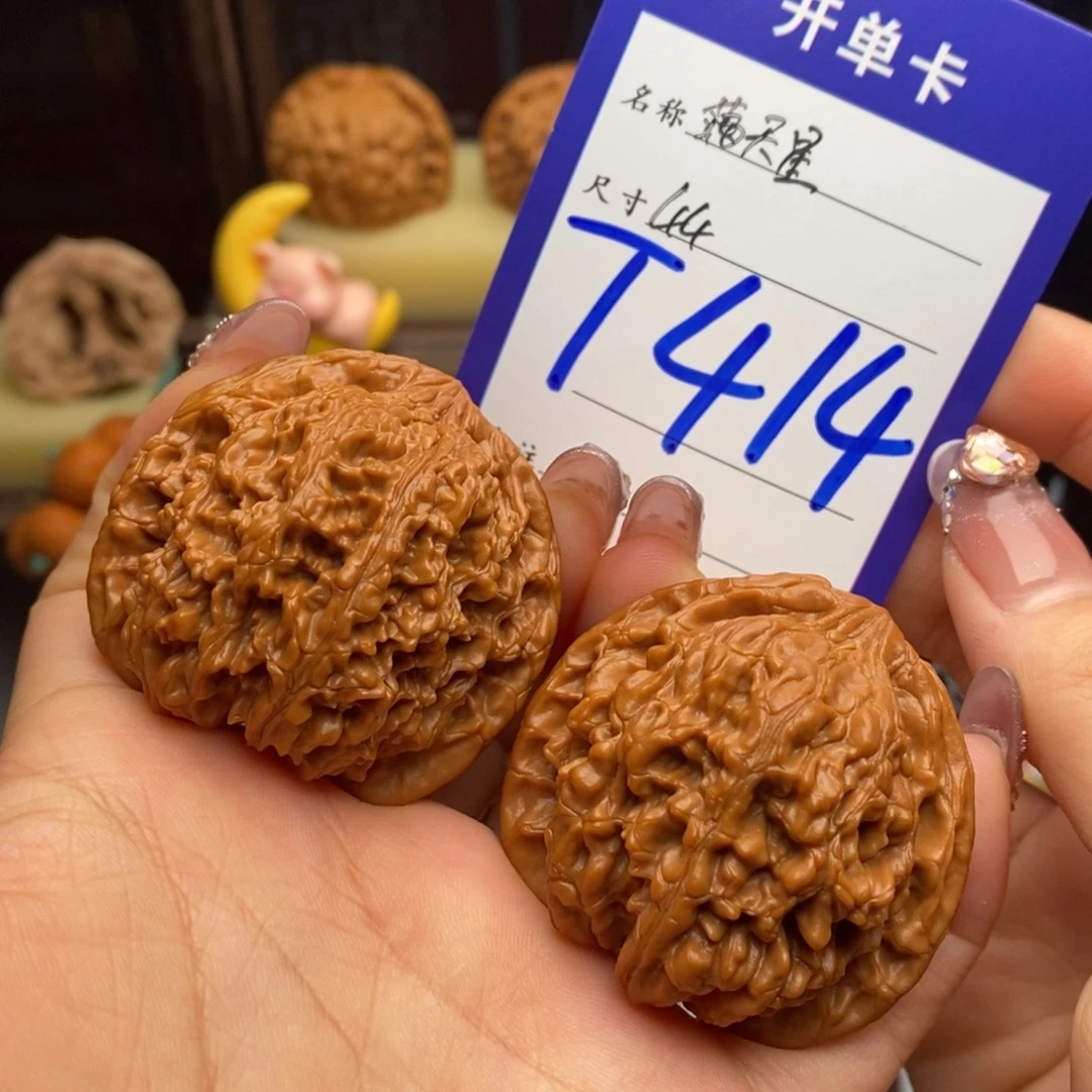 文玩核桃吊坠满天星