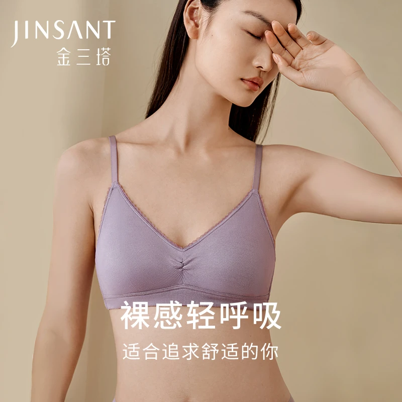 桑蚕丝螺纹针织文胸