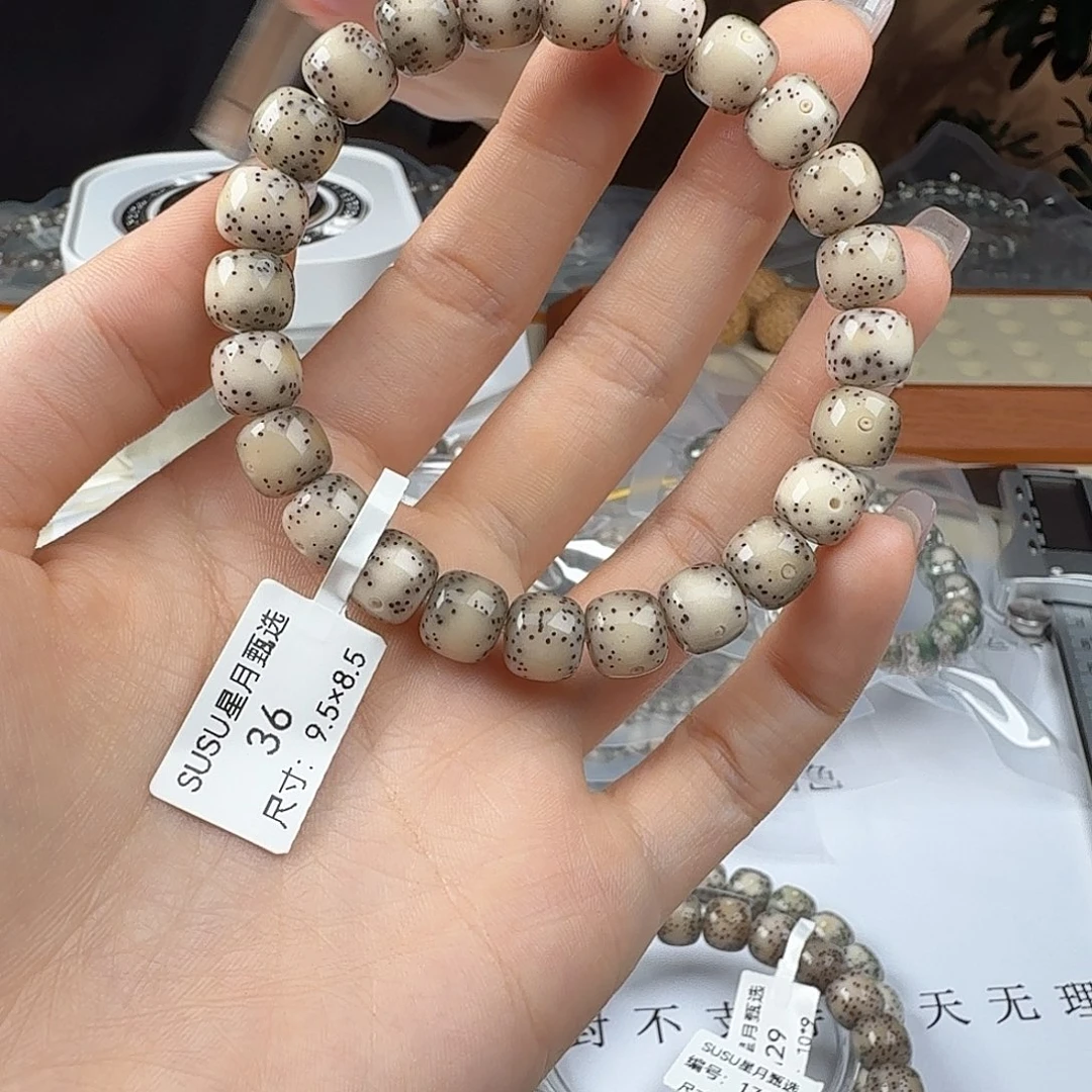 星月菩提手串大***奇SUSU星月菩提36