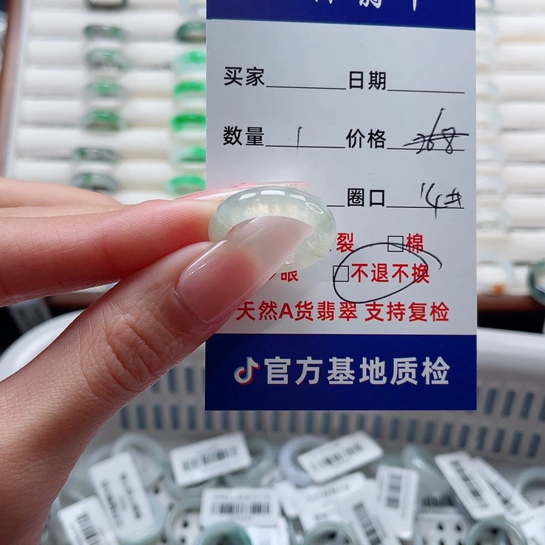 翡翠未镶嵌戒指翡翠首饰