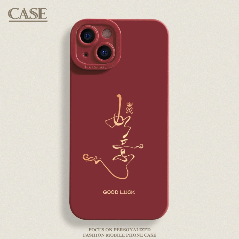 中国风如意适用iPhone16ProMax手机壳15苹果14软13瞳影12磨砂11xs