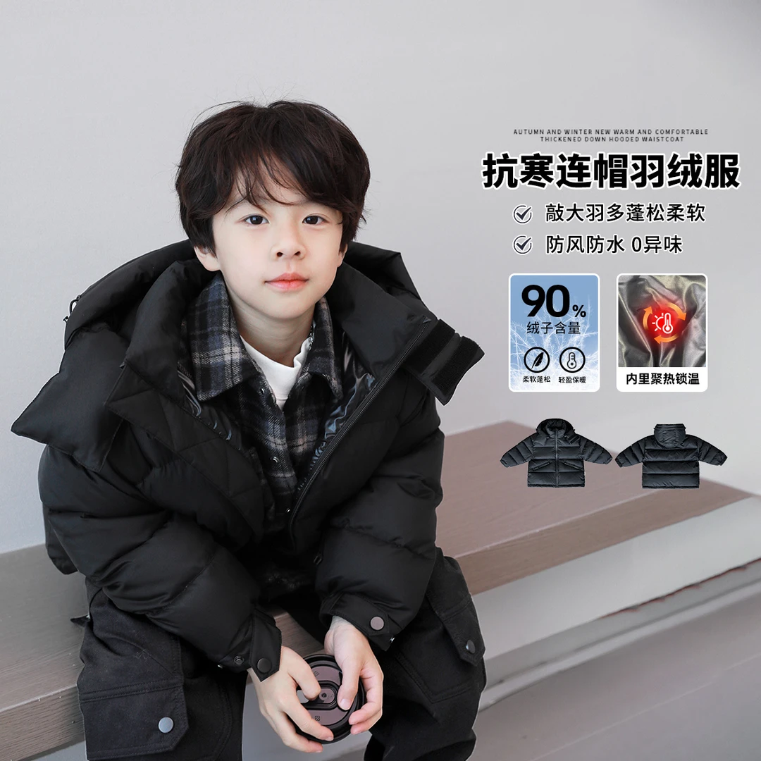 男童羽绒服冬季2024新款95白鸭绒儿童短款外套中大童加厚男孩冬装