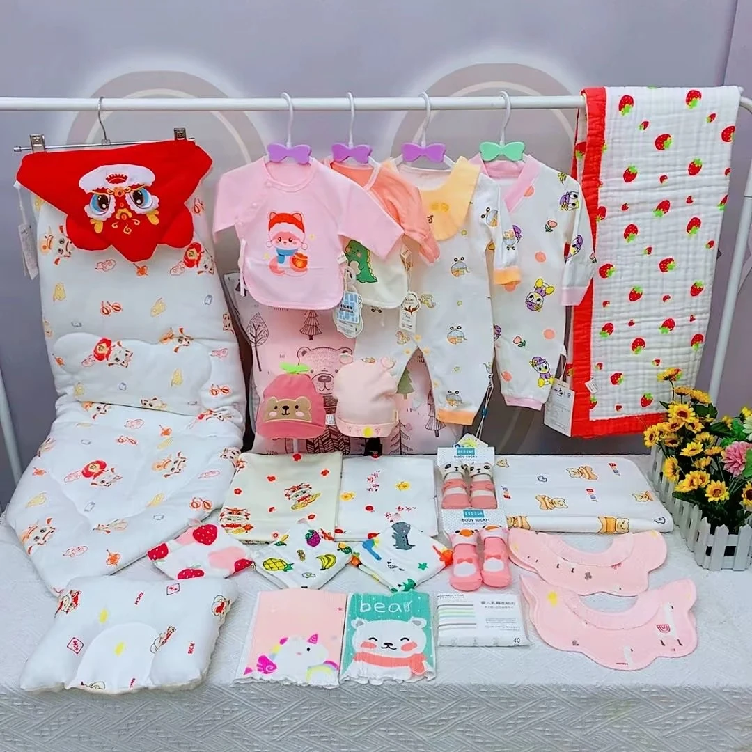 新生儿待产包23件套新生婴儿包被套装孕妈产房必备待产包