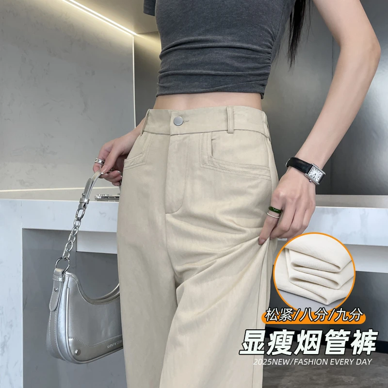 卡其色八分窄版阔腿裤子女2025新款夏季薄款小个子垂感休闲直筒裤