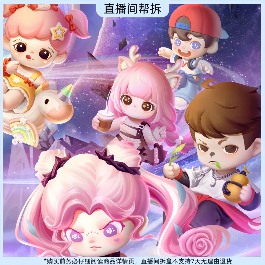 【代拆】tntspace x 王者荣耀【峡谷幻境】盲盒潮玩手办摆件挂件