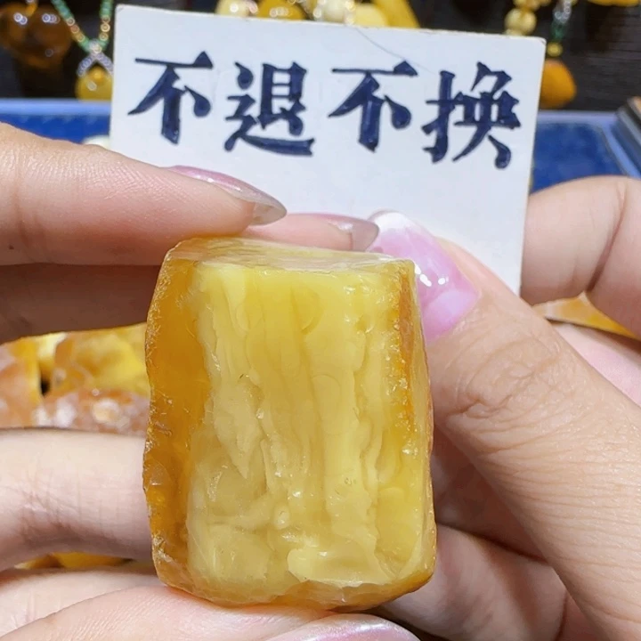 未镶嵌定制琥珀蜜蜡