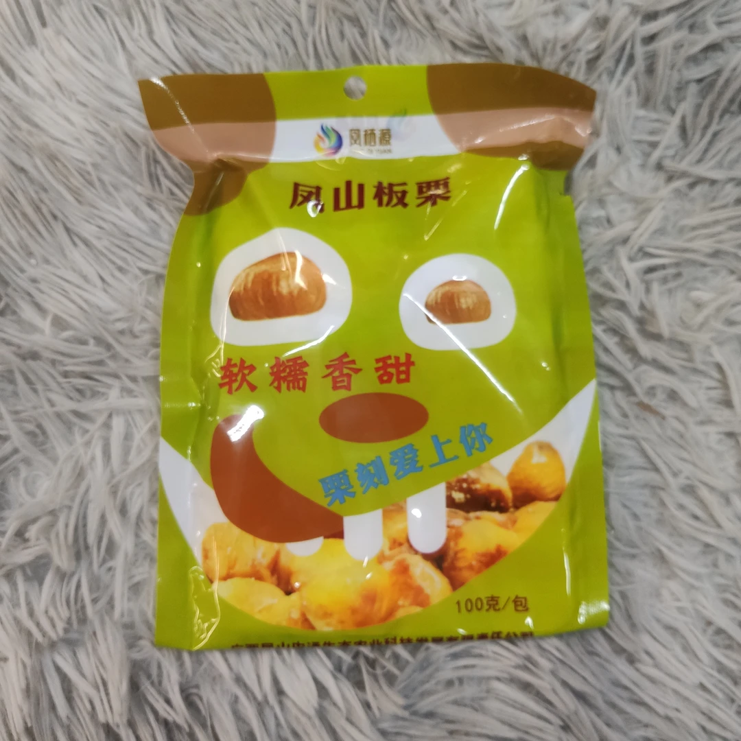 凤山软糯野生板栗