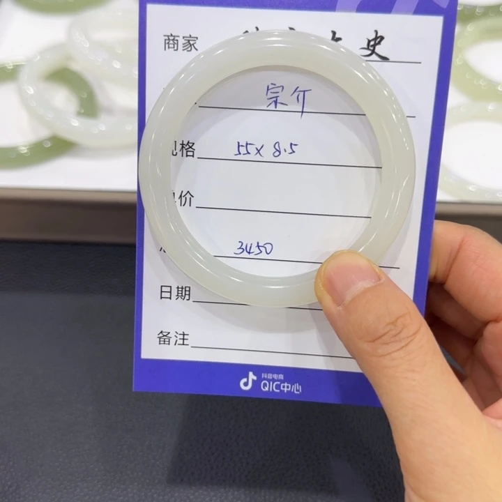 和田玉手镯未镶嵌宗*