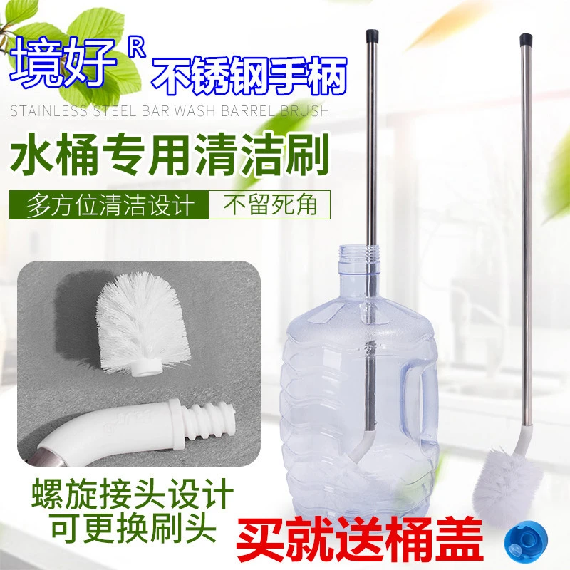 洗桶刷饮水机桶矿泉水桶刷子塑球形多全方纯净水桶清洁毛刷子