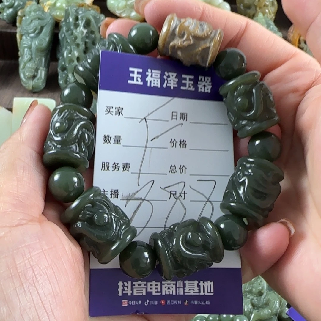 透闪石质玉未镶嵌手串