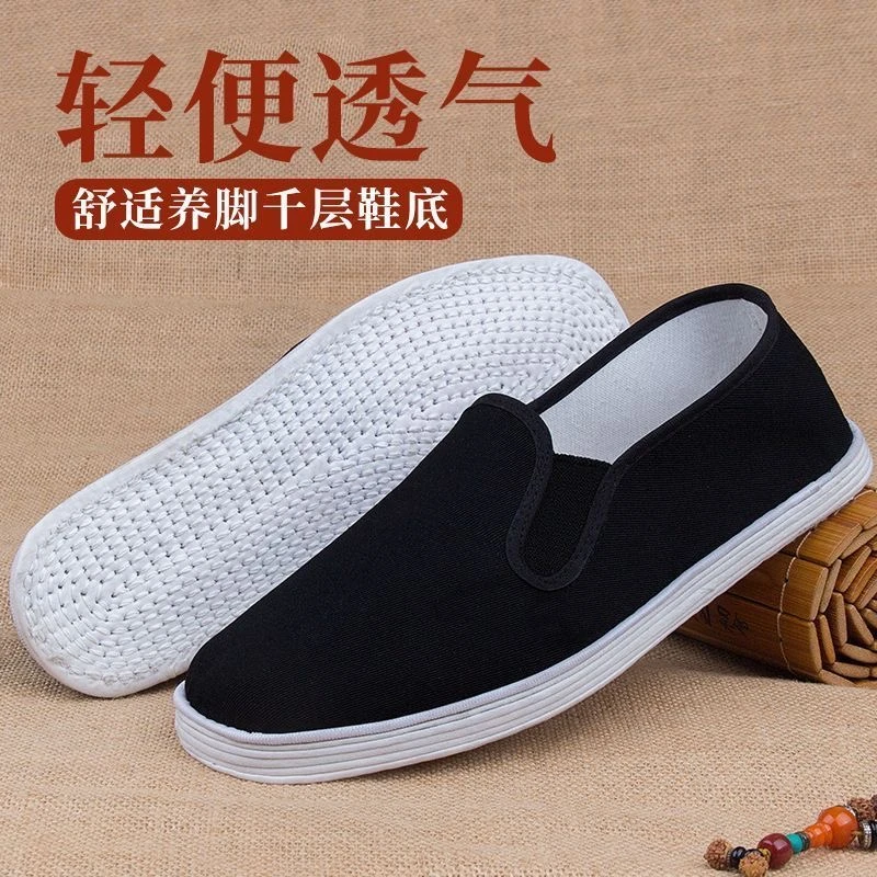 纯布底千层布底鞋透气吸汗防臭纯布底老北京布鞋一脚蹬爸爸鞋养脚