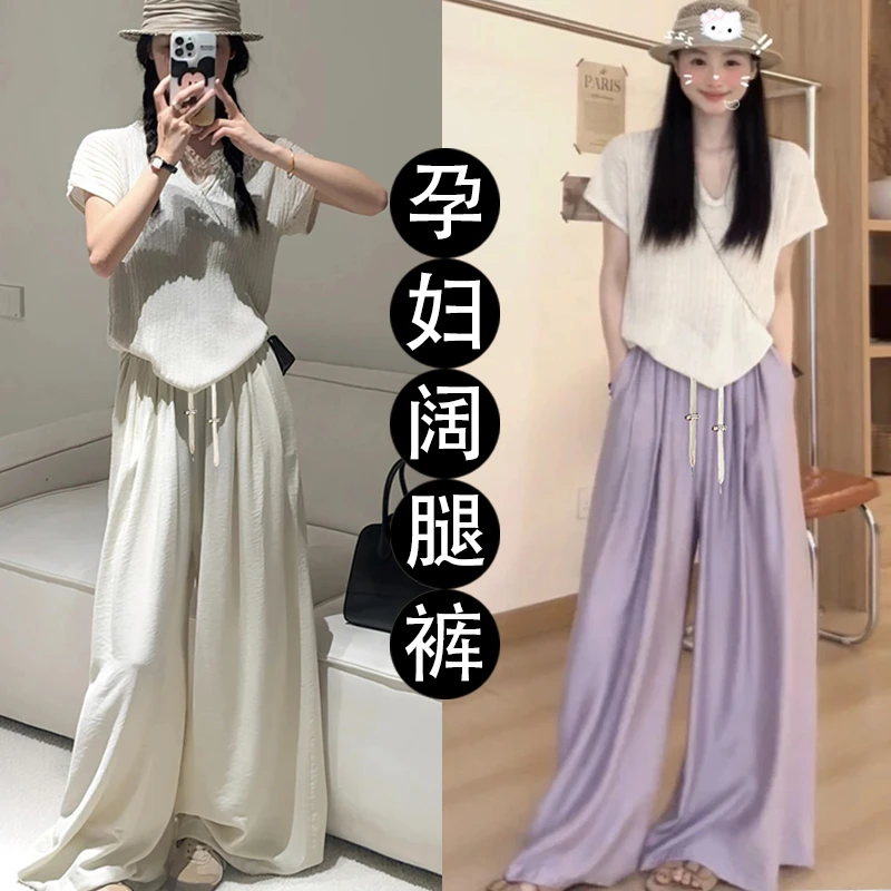 孕妇阔腿裤宽松休闲亚麻夏季2025薄款抽绳孕妇长裤孕妇百搭阔腿裤