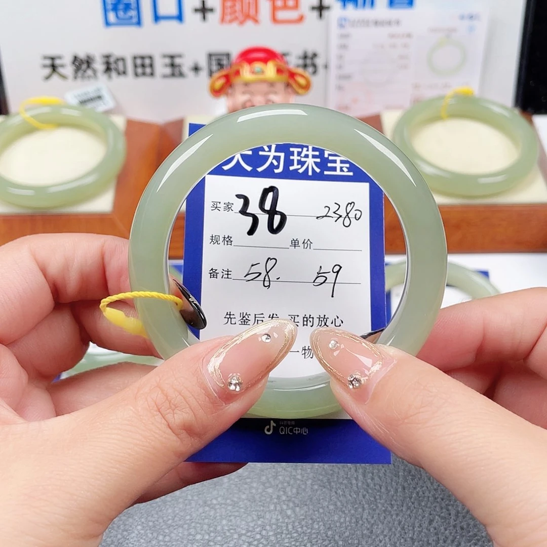 未镶嵌手镯和田玉