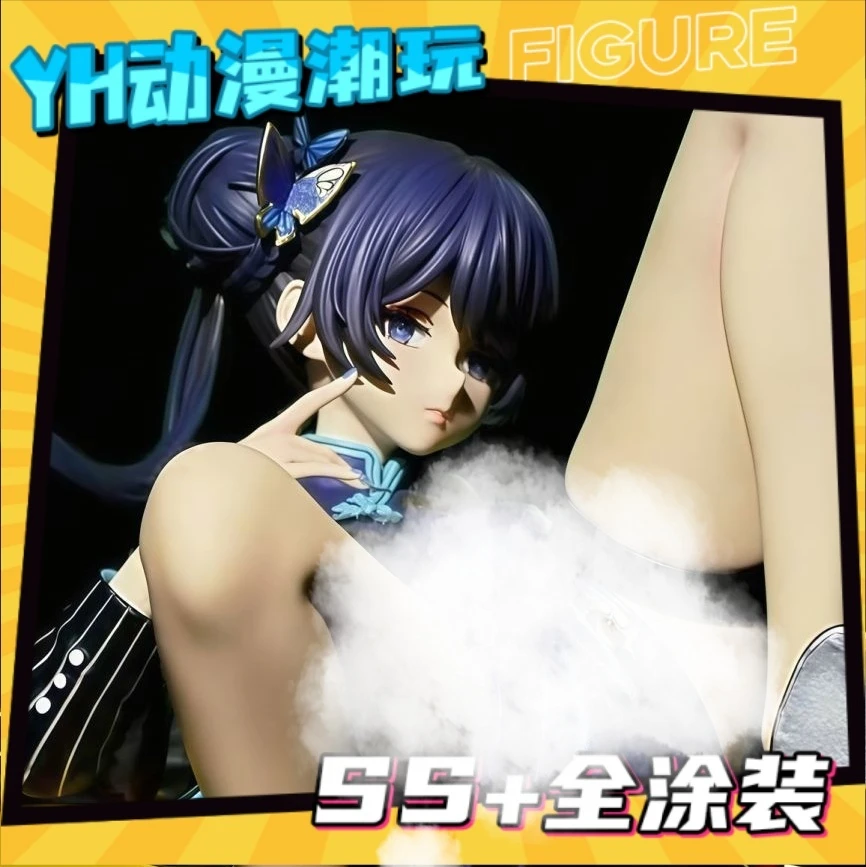 迷因妃咲【日版】美少女动漫周边手办模型场景摆件二次元机箱桌搭