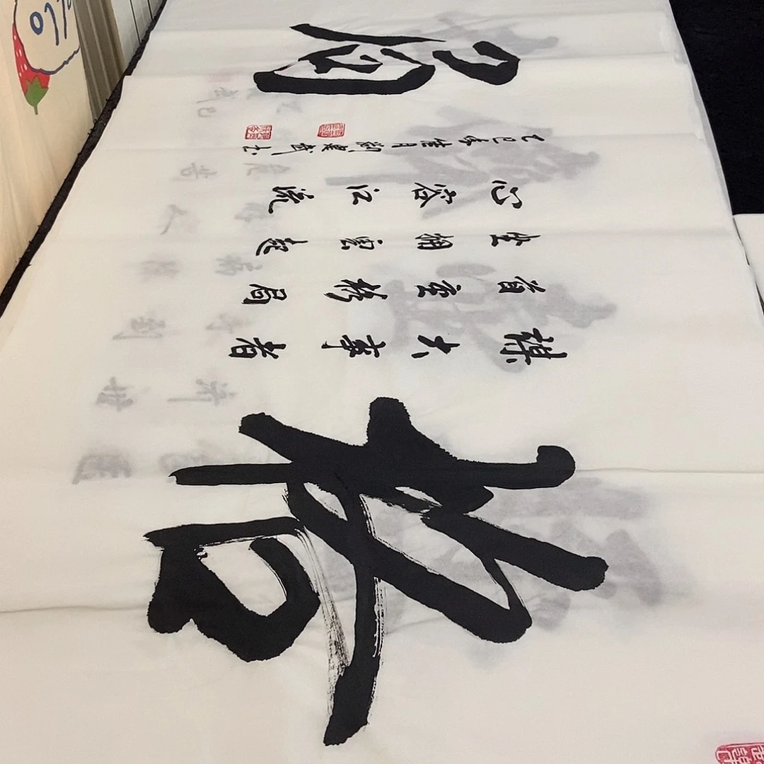 书法老师精品书法